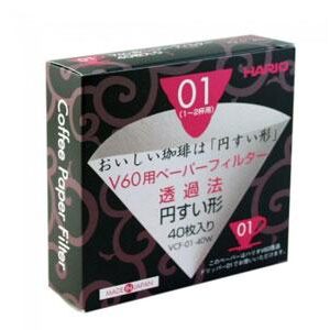 Hario V60-01 White (40 Pack) Coffee Paper Filter (5605)